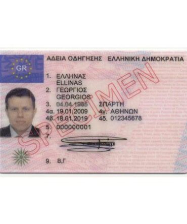 Greece Driver's License